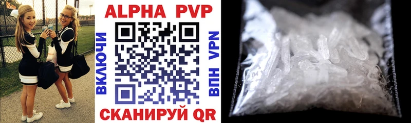 Купить наркотики Пущино Лсд 25  Мефедрон  ГАШ  COCAIN  A PVP 
