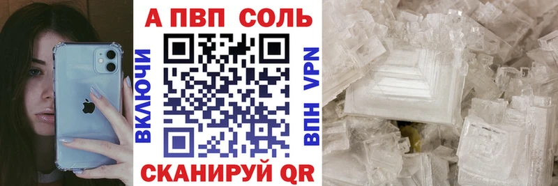Alfa_PVP СК КРИС  Пущино 
