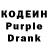 Кодеиновый сироп Lean напиток Lean (лин) Njir Iman