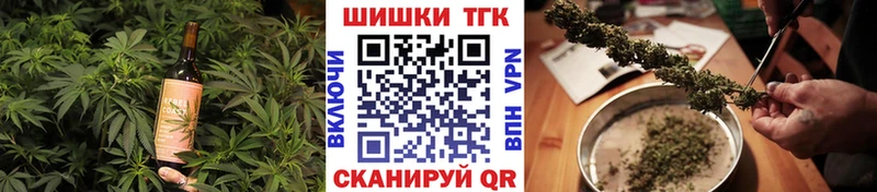 купить закладку  Пущино  Canna-Cookies марихуана 
