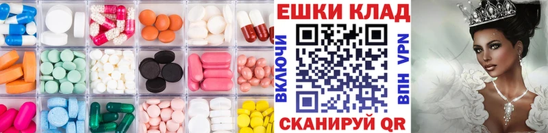 KRAKEN зеркало  Пущино  Экстази MDMA 