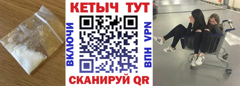 MEGA tor Пущино КЕТАМИН ketamine