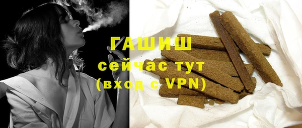 бутик Армянск
