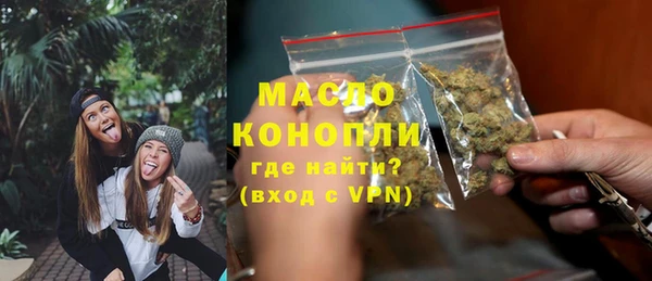 ECSTASY Арсеньев