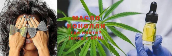 ECSTASY Арсеньев