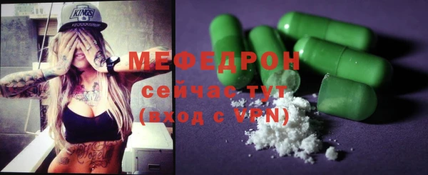 бутик Армянск