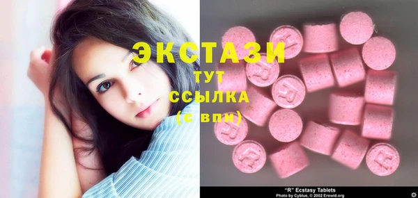 ECSTASY Арсеньев