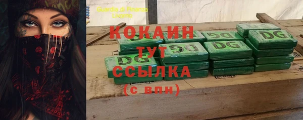 кокаин колумбия Аркадак