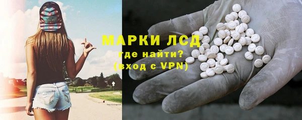 бутик Армянск