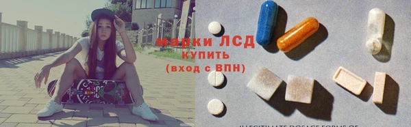 ECSTASY Арсеньев