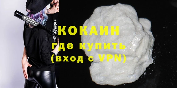 кокаин колумбия Аркадак