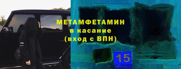 бутик Армянск