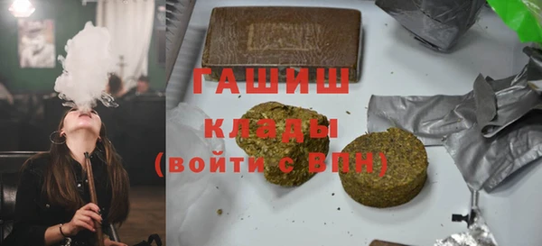 бутик Армянск