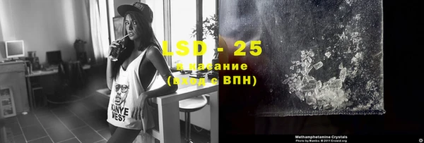 ECSTASY Арсеньев