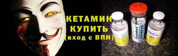 ECSTASY Арсеньев