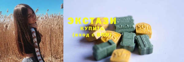 ECSTASY Арсеньев