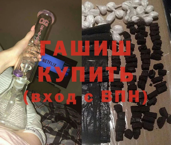 ECSTASY Арсеньев