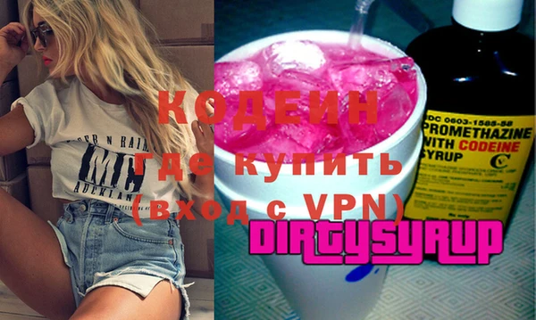 кокаин колумбия Аркадак