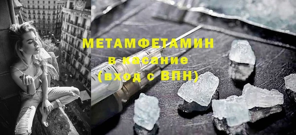 ECSTASY Арсеньев