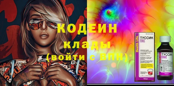 ECSTASY Арсеньев