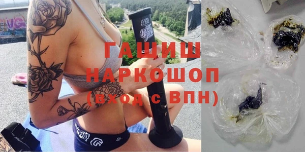 бутик Армянск