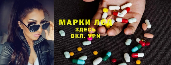 бутик Армянск