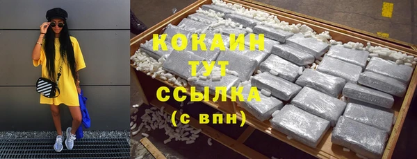 бутик Армянск