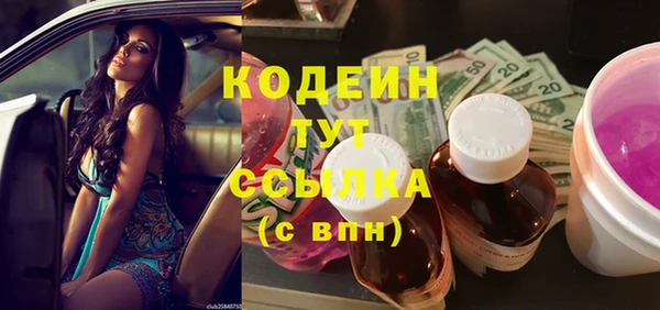 кокаин колумбия Аркадак