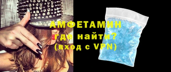 бутик Армянск