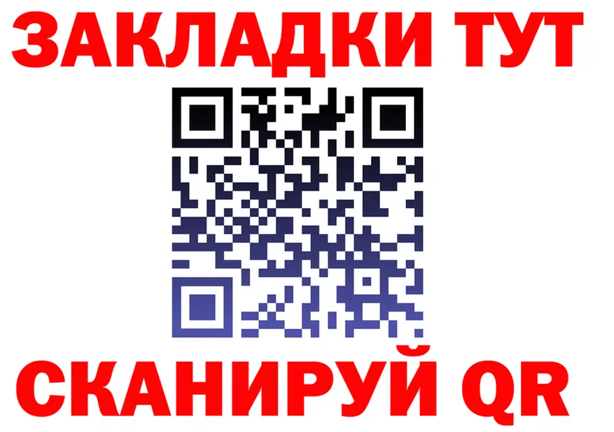 Где найти наркотики? мориарти клад Пущино