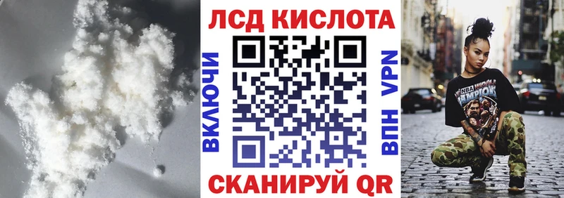 где найти   Пущино  Лсд 25 экстази кислота 