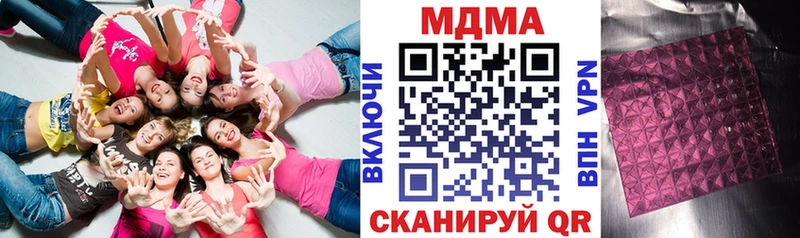 МДМА crystal  Пущино 