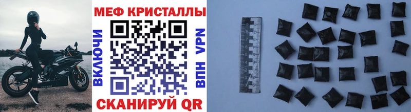 Мефедрон 4 MMC  наркошоп  нарко площадка Telegram  Пущино 