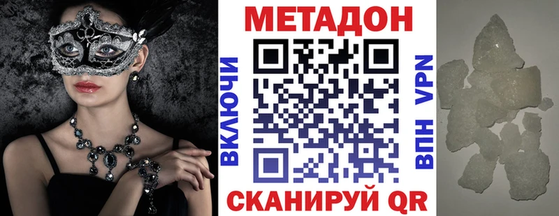 ссылка на мегу маркетплейс  купить  сайты  Пущино  МЕТАДОН мёд 