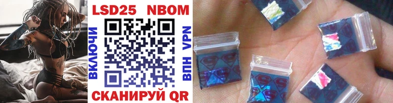 где купить   Пущино  Марки NBOMe 1500мкг 