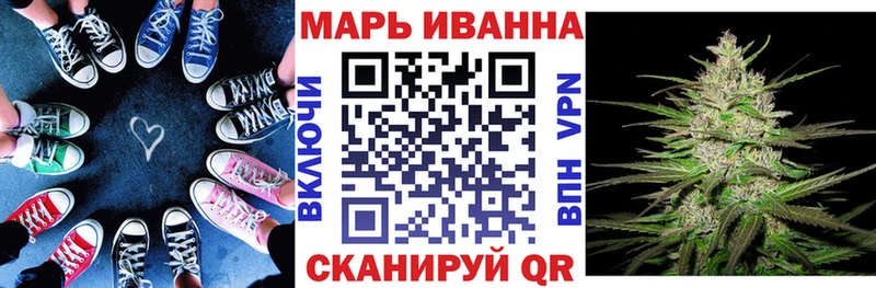 закладки Пущино МАРИХУАНА VHQ